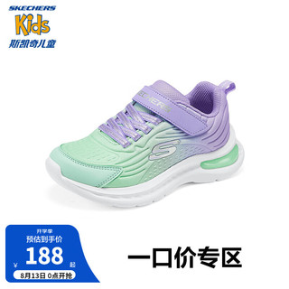 Skechers斯凯奇儿童春秋气垫缓震运动鞋女童时尚复古休闲跑步鞋子303603L 薰衣草色/青绿色/LVTQ 30码