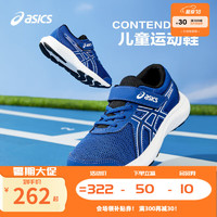 asics亚瑟士童鞋2024跑步鞋舒适透气耐磨运动鞋CONTEND 9 PS 400 33.5码