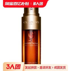 娇韵诗双萃精华油75ml*2