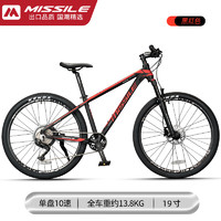 MISSILE 米赛尔 铝合金山地自行车禧玛诺10速变速油碟兰博x10-C