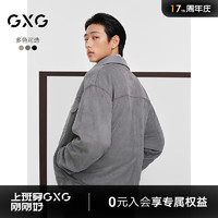 GXG 男装 pu皮拼接仿麂皮夹克男工装设计感夹克休闲外套24秋季新品