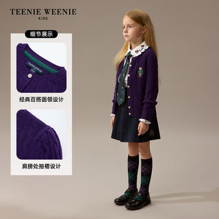 Teenie Weenie Kids小熊童装24秋款女童经典百搭休闲圆领羊毛开衫 中灰色 110cm