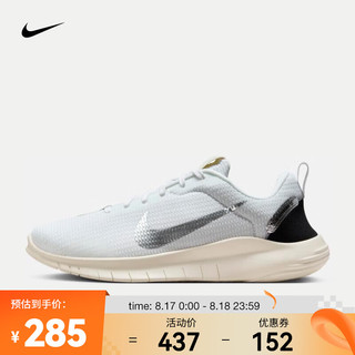 NIKE 耐克 FLEX EXPERIENCE RN 12 女子跑步训练鞋 DV0746-101 38