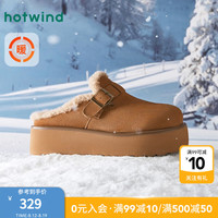 热风（Hotwind）24年冬季松糕跟女士时尚休闲鞋温暖随性休闲百搭套脚雪地靴 02棕色 36