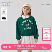 马克珍妮 marc & janie女童休闲学院撞色字母短款卫衣儿童上衣秋装241252 常春绿 100cm