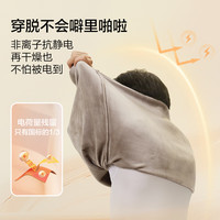 红豆针织衫男【太阳绒】24秋冬可机洗加绒毛衣男抗菌抗静电加厚打底衫 【加绒低领】B3孔雀蓝 46码  170/92B 【115-130斤】