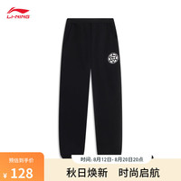 李宁 LI-NING童装束脚卫裤运动裤男童24秋季新款纯色百搭时尚LOGO长裤YKLU321