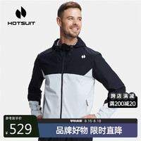 HOTSUIT 后秀 暴汗服男户外骑行健身开衫运动发汗热身针织外套