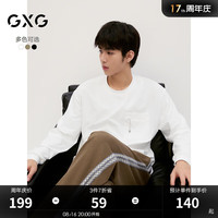 GXG男装 多色口袋设计宽松户外风长袖薄T恤男上衣 24年秋季 本白色 195/XXXXL