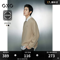 GXG男装 肌理感分割设计简约柔软加绒圆领卫衣 2024年秋季 卡其色 175/L