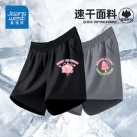 真维斯童装女童裤子儿童速干冰丝透气短裤大童夏季薄款凉感五分裤 gt薄款透气2件dfs04 110