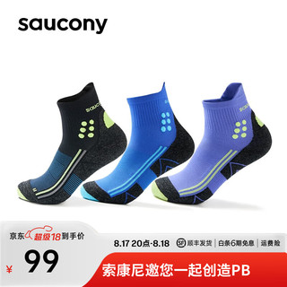 saucony 索康尼 运动中袜防滑跑步袜子夏季运动袜（单双装） 活力紫 L