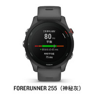 88VIP：GARMIN 佳明 Forerunner 255 运动手表