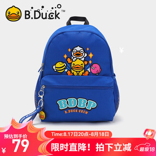 B.Duck 小黄鸭 儿童双肩卡通书包小学生 蓝色 均码