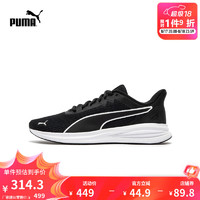 PUMA 彪马 官方男女低帮缓震轻便网眼透气舒适跑步鞋TRANSPORT377030 黑色-白-银色-01 41