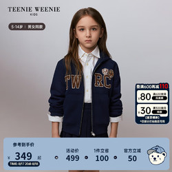 TEENIE WEENIE Kids小熊童装24秋款男女童复古学院风连帽卫衣开衫 藏青色 140cm