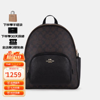 COACH 蔻驰 女包奢侈品Court27字母印花老花双肩包通勤背包5671 黑色5671 IMAA8