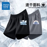 真维斯童装女童裤子儿童速干冰丝透气短裤大童夏季薄款凉感五分裤 gt薄款透气2件dfs08 130