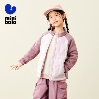 迷你巴拉【mini亲子】男女童撞色柔软羽绒服宝宝保暖羽绒外套 粉红A61309 140cm