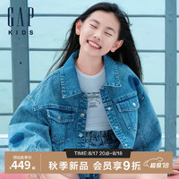 GAP女童2024初秋蝙蝠袖爱心水洗短牛仔外套儿童装夹克644935 牛仔蓝 90cm(1-2岁)亚洲尺码