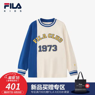 FILA 斐乐 童装儿童上衣2024秋季男中大童圆领休闲长袖T恤 蛋清白-IV 130cm