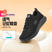 SKECHERS 斯凯奇 女鞋运动鞋女缓震慢跑鞋女徒步健步网面鞋轻便秋季