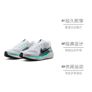 NIKE 耐克 男子AIR ZOOM PEGASUS 41跑步鞋FD2722-103