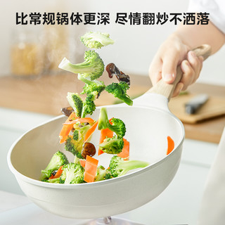 美的不粘锅炒锅家用炒菜平底锅炒菜锅燃气灶电磁炉 【24cm】不粘煎锅-无盖