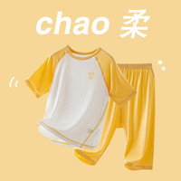 北极绒儿童睡衣男童夏季莫代尔冰丝女童家居空调服青少年中大童短袖套装 雏菊黄（莫代尔） 130cm