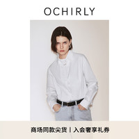 ochirly欧时力 棉质宽松长袖衬衫女时尚静奢风2024秋季 白色 L