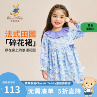 精典泰迪女童连衣裙儿童长袖裙子中小童装秋季公主裙秋装衣服 翻领蝴蝶结蓝色小花 100