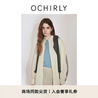ochirly欧时力 棉质宽松长袖衬衫女时尚静奢风2024秋季 浅黄 S