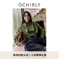 ochirly欧时力 棉质宽松长袖衬衫女时尚静奢风2024秋季 芥绿 M