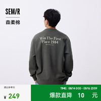 森马（Semir）森柔棉|梅花系列卫衣男2024秋季印花上衣潮 褐灰20851 160/80A/XS