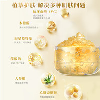 Mediplorer 日本美迪若雅碳酸注氧清洁涂抹式面膜女补水保湿软膜粉涂抹面膜