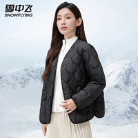 雪中飞 轻薄款羽绒服简约百搭鸭绒外套