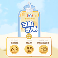 妙飞常温奶酪棒3+2零食高钙乳酪棒吸吸奶酪不怕冰