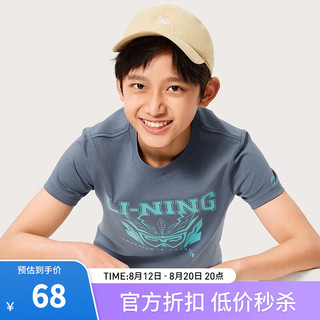 李宁（LI-NING）童装短袖T恤男小大童纯色简约龙甲战士图案夜光印花上衣 石料灰-4 175cm