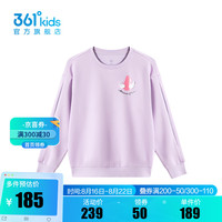 361°361度童装女童套头卫衣2024年秋季中大童卫衣 超梦紫 165