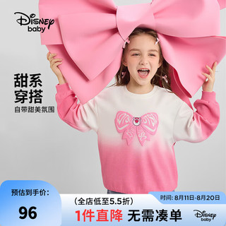 迪士尼（Disney）童装女童针织圆领渐变卫衣2024年春秋儿童洋气甜美上衣 冰莓粉渐变 130