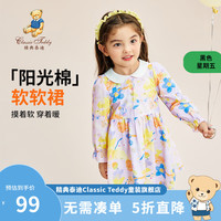 精典泰迪儿童连衣裙女童公主裙中小童装秋装长袖裙子秋季衣服 童趣艺术花朵紫色花朵熊 120