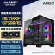 百亿补贴：GIGABYTE 技嘉 AMD 7500F+RX6750 GRE游戏直播高性能组装DIY电脑主机