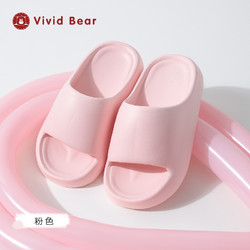 VIVID BEAR 孩子王VividBear软弹EVA防滑轻便居家浴室四季拖鞋轻盈踩屎感G