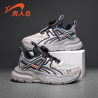 贵人鸟童鞋秋季中大童双网儿童运动鞋春秋男女童鞋软底防滑透气 米灰蓝 36码