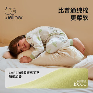 威尔贝鲁（WELLBER）儿童秋衣秋裤纯棉2024秋冬男女童保暖内衣套装宝宝睡衣家居服 果果熊猫 上衣80/48裤子80/47