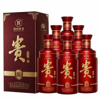 ARBUTUS 贵酒傢品 整箱6瓶 酱香型53度白酒 盒装白酒500ml