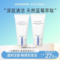 悦诗风吟 洗面奶innisfree氨基酸女洁面100ml*2