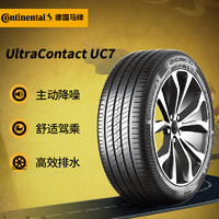 Continental 马牌 汽车轮胎 245/45R19 102Y XL FR  UC7 # 适配奥迪A6L