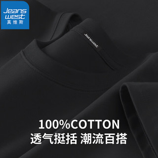 JEANSWEST 真维斯 纯棉短袖t恤男2024新款重磅潮流半袖青少年百搭休闲纯色打底衫 黑色 4XL(推荐170-190斤)