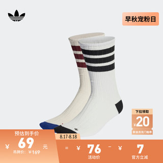 adidas 阿迪达斯 官方三叶草男女运动袜子IB9170 晶白/奇妙白 L